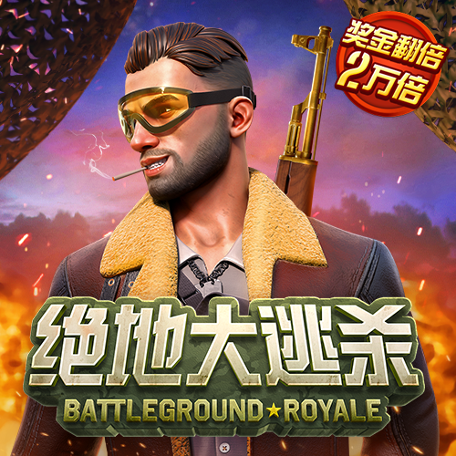 分分预测网站