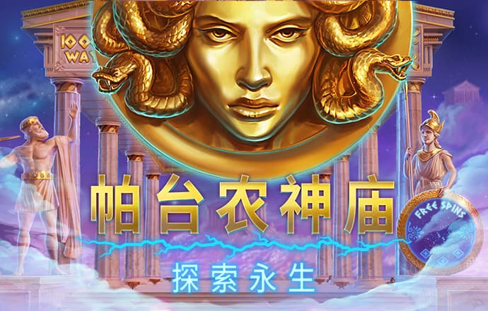 半岛棋牌游戏
